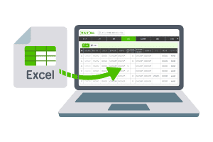 登録はExcelで簡単に